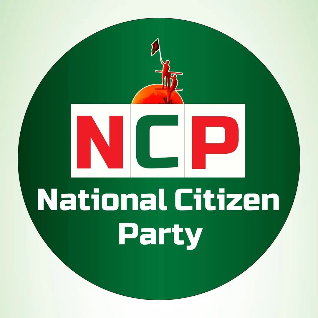 Party Logo